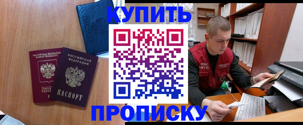 регистрация для школы в Людиново